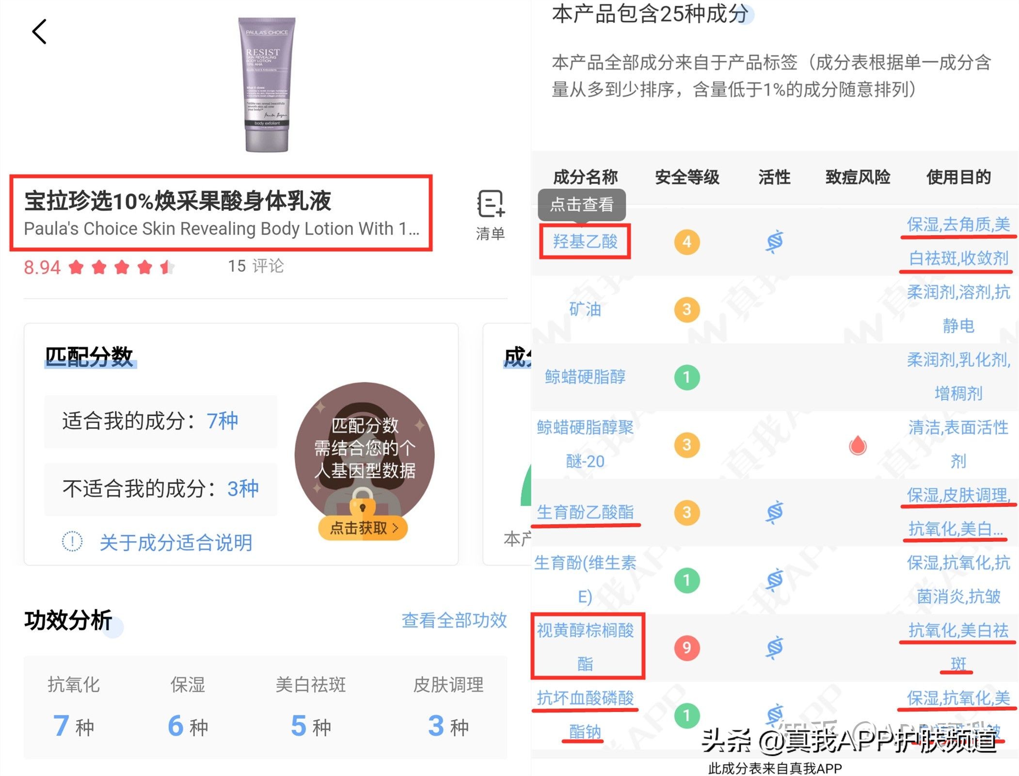 去鸡皮肤真实有效的方法,鸡皮肤如何彻底治愈