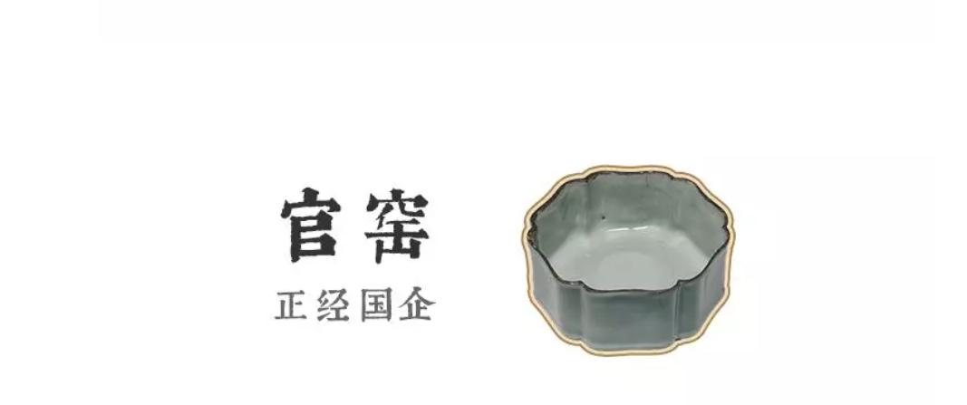 一次读懂五大名窑,3分钟了解五大名窑