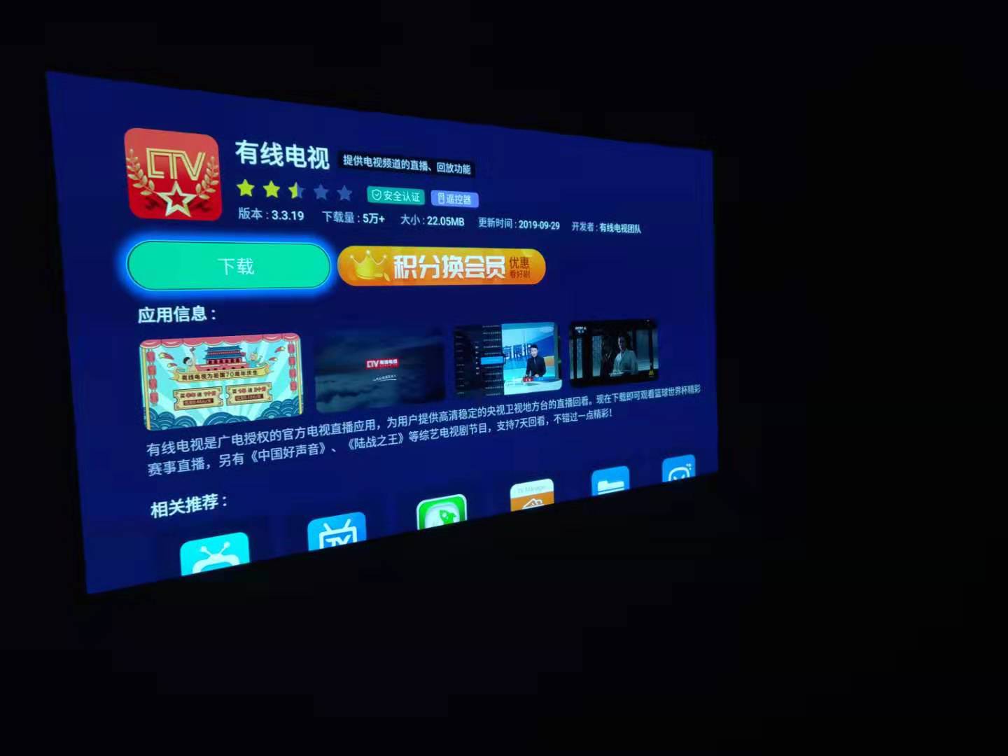 最清晰的4k电视tv直播软件,推荐流畅不卡顿的电视直播app