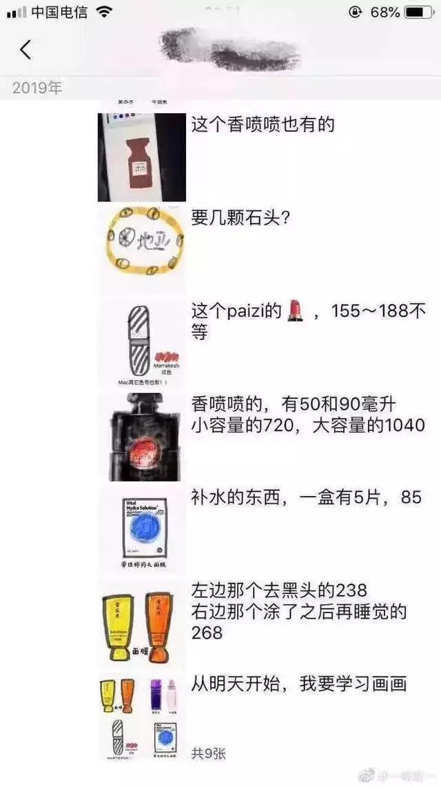 商业帝国是怎么崩塌的,商业帝国为什么会崩塌