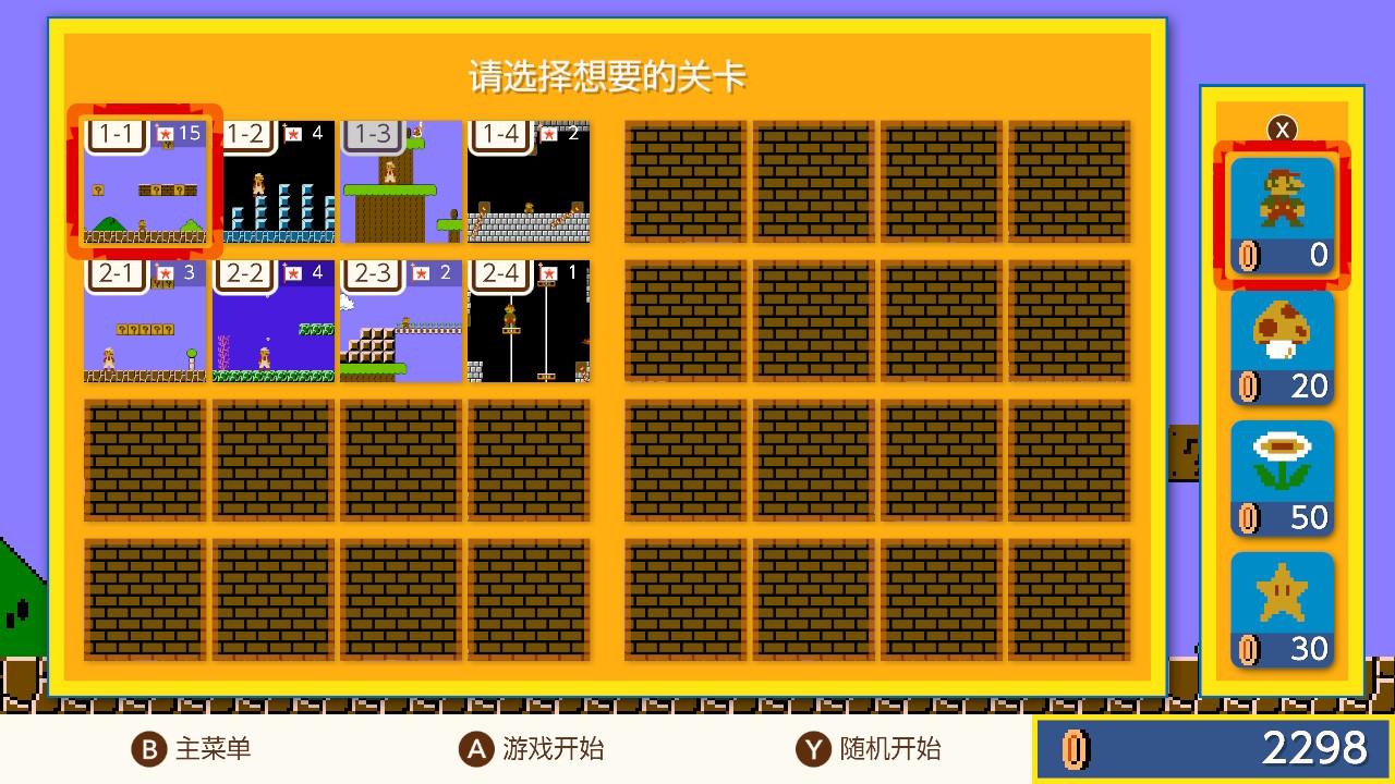 《超级马力欧35》:35岁的红帽子,逃不开中年危机