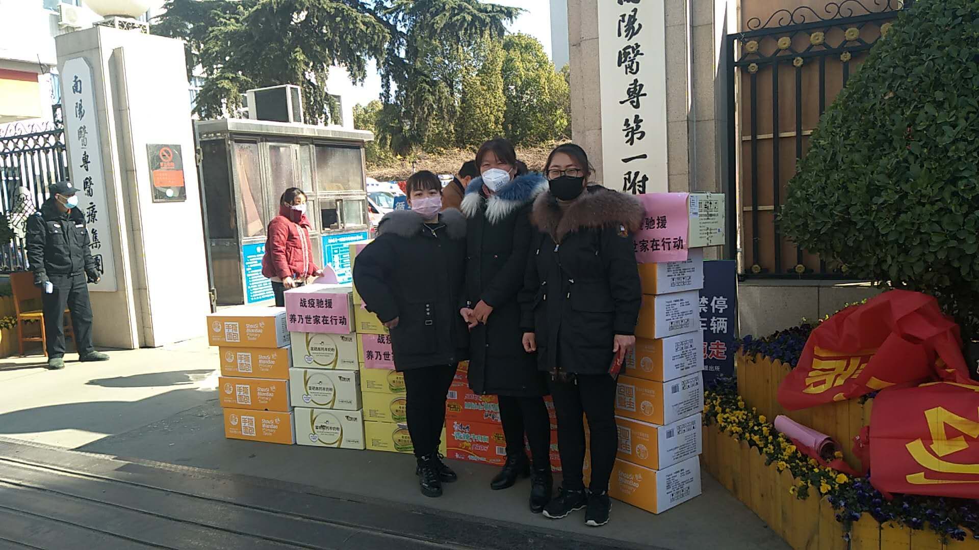 养乃世家疫情捐赠视频,养乃世家疫情捐赠图片