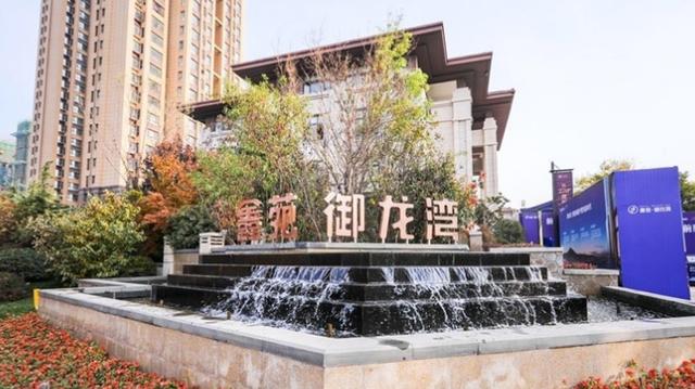 卖旧买新遭变故!鑫苑御龙湾收20万诚意金后“翻脸”了?