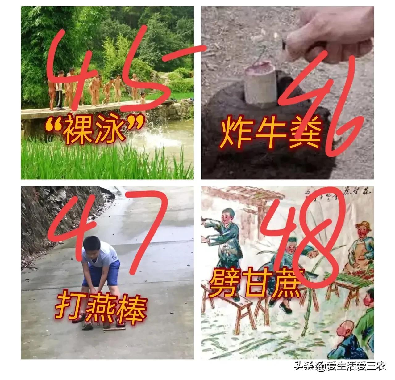 8090后儿时的游戏,五六十年代儿时各种游戏图片