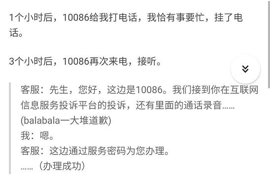 上海移动套餐最低价,中国移动最低价套餐是什么