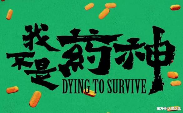 仿制药是仿制进口药吗,有疗效的仿制药是假药吗