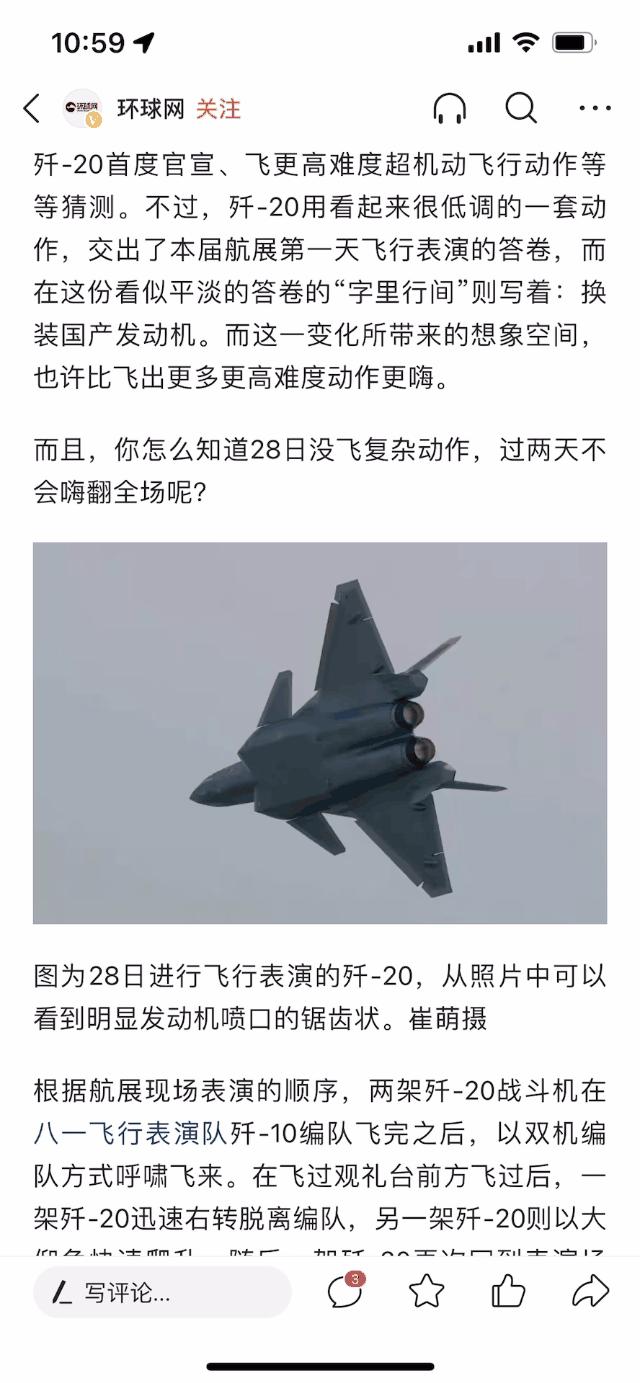 《这些是Bug》vol.6丨头条内测教程