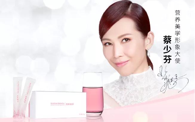 营养美学代理,营养美学创始人