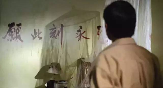 连环追凶电视剧,香港邵氏经典恐怖片凶宅完整版