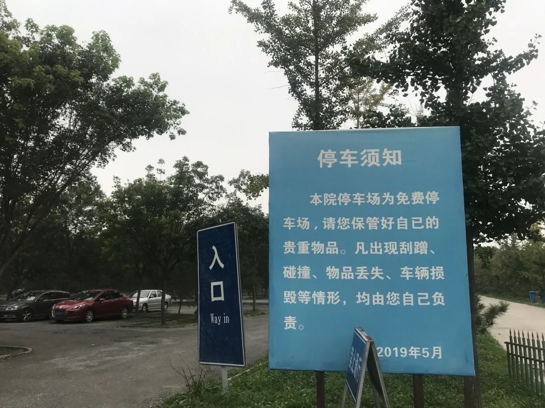 对付违停挡路,违停了找哪个部门核实