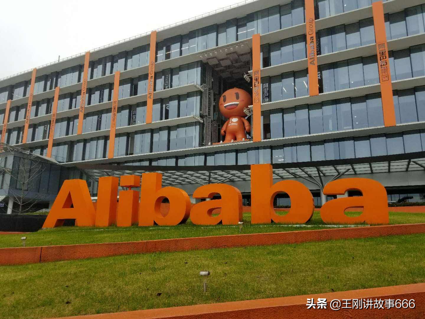 阿里易居vs腾讯贝壳,阿里投资易居