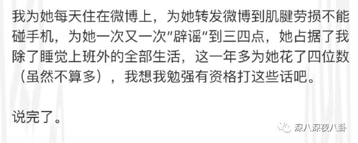 张雨剑和吴倩到底怎么回事,吴倩到底为张雨剑付出多少