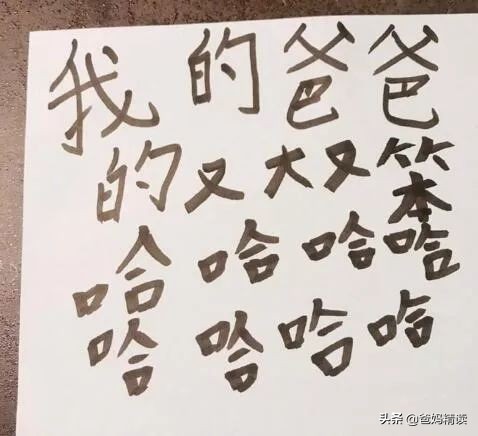 孙俪发长文感谢儿子,孙俪写给她爸爸的信