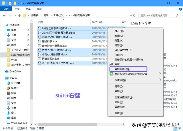 excel都有哪些强大功能,excel有哪些优势