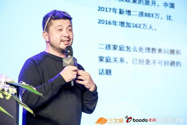 三文娱ACGN未来峰会召开,腾讯快看B站讲过冬指南