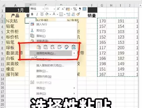 批量粘贴编辑点,批量粘贴的方法