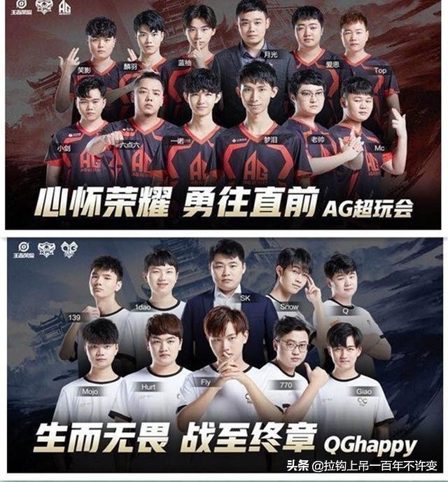 历届kpl冠军及fmvp,王者荣耀kpl历届fmvp