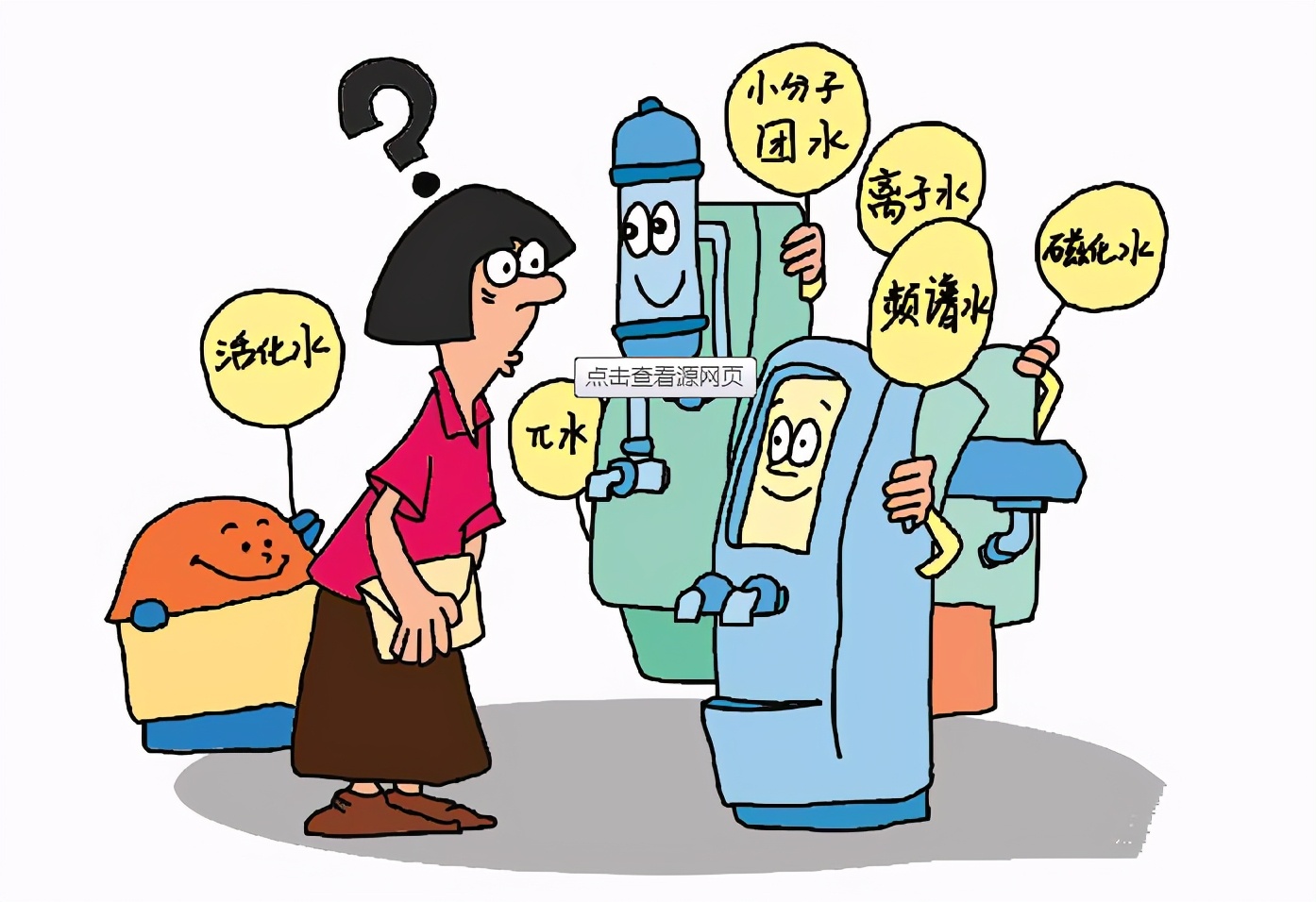 家用净水器真的能净水吗,净水器忽悠人自来水放心喝