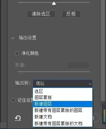 ps双重曝光背景,ps双重曝光照片