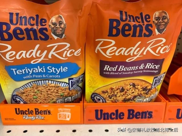 黑人反歧视抗议者终究盯上“黑人牙膏”。黑人牙膏:我太难了转载