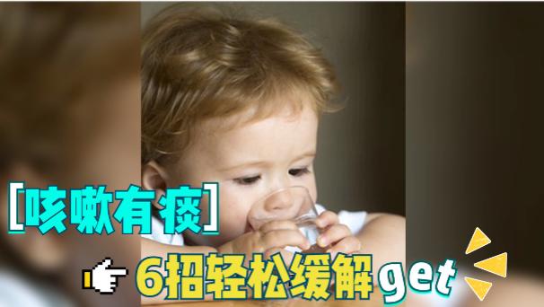 fda儿童禁用止咳药,儿童禁用的咳嗽药有哪些