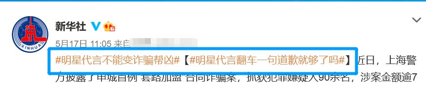 陈赫在娱乐圈人品怎么样,陈赫在娱乐圈中的地位