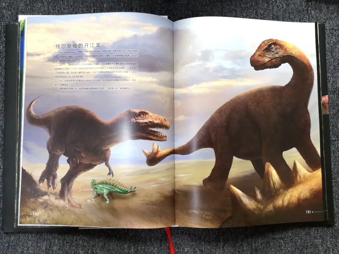 适合孩子看的恐龙科普书,适合5岁孩子看的恐龙科普书
