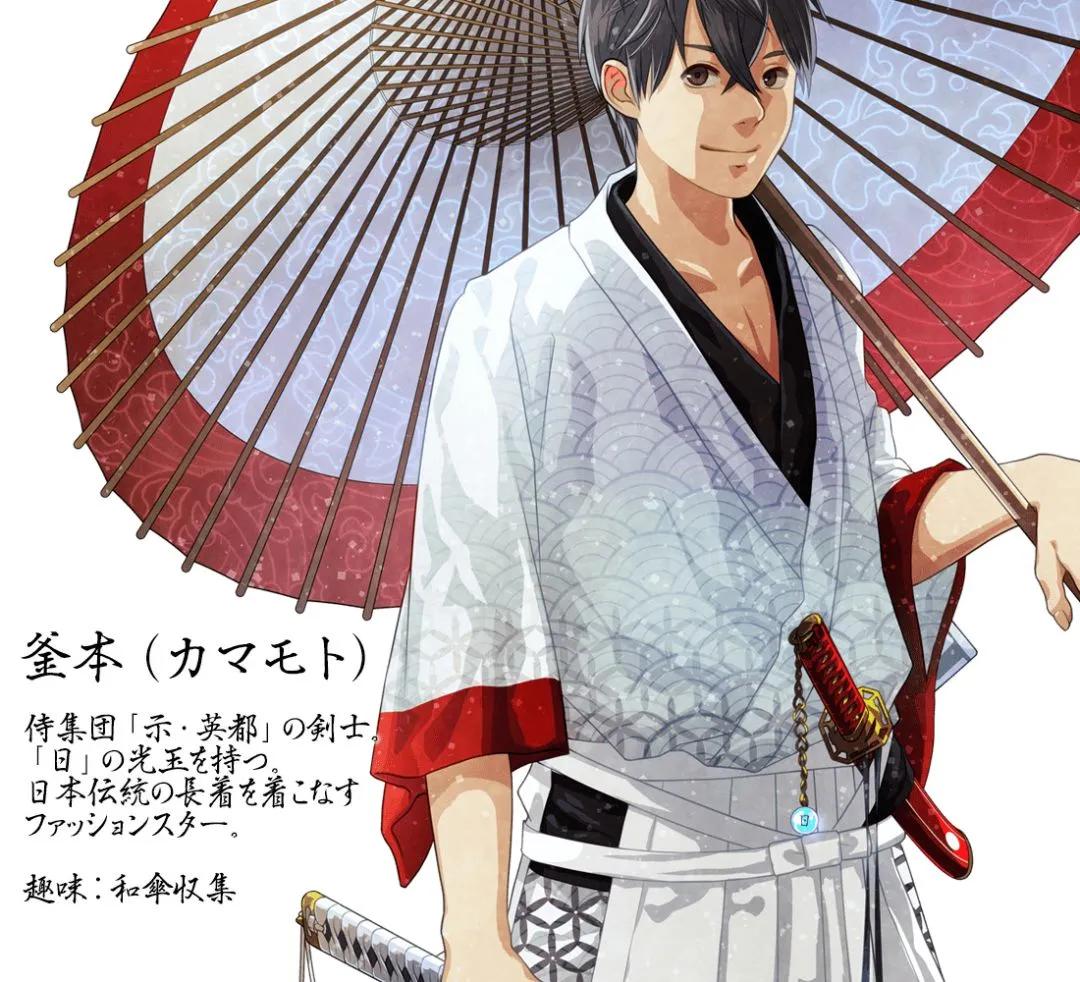 当国旗拟人化,当国旗变成人物