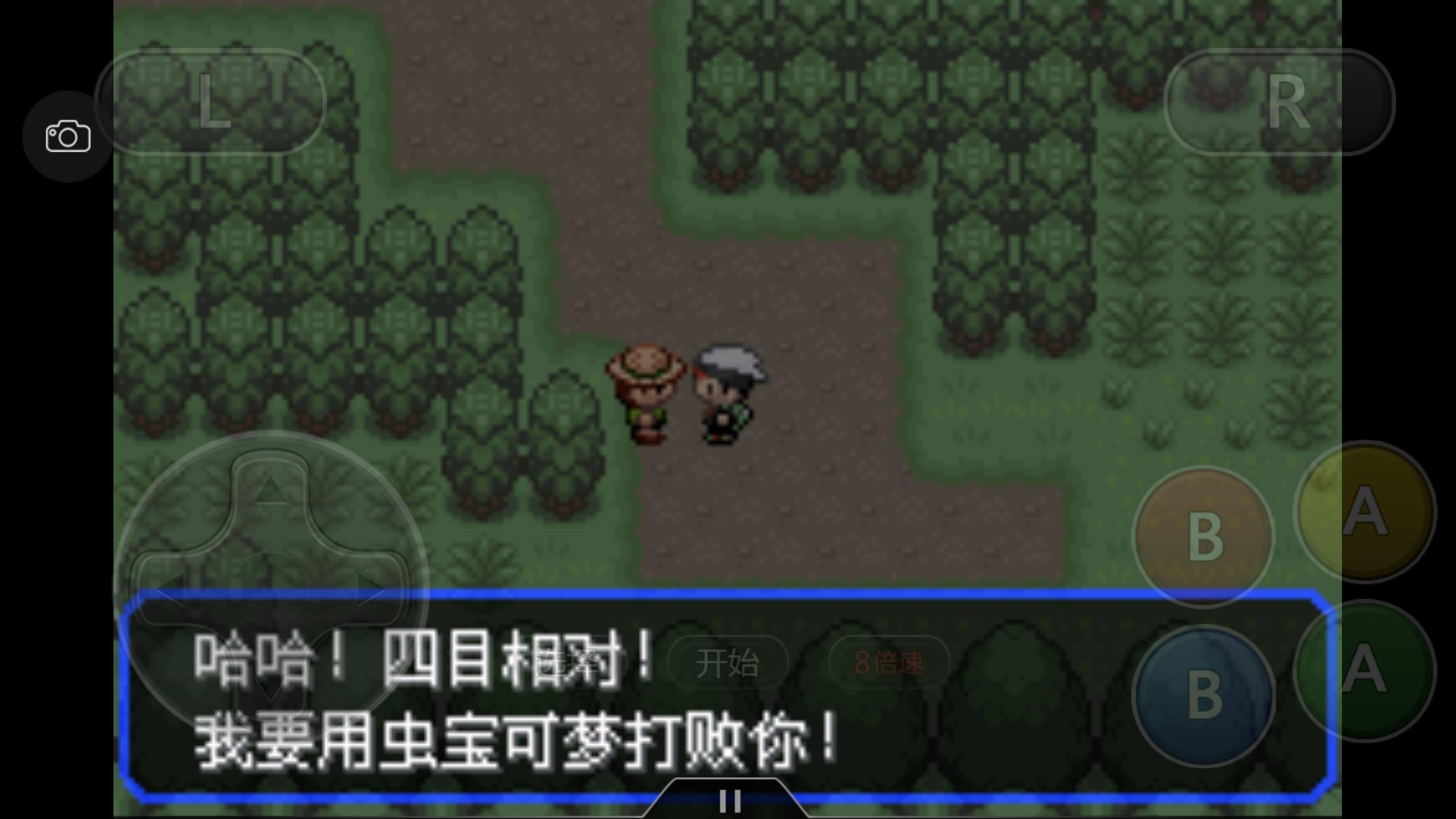 究极绿宝石4小智一周目攻略图文,究极绿宝石5.3如何才算完成一周目