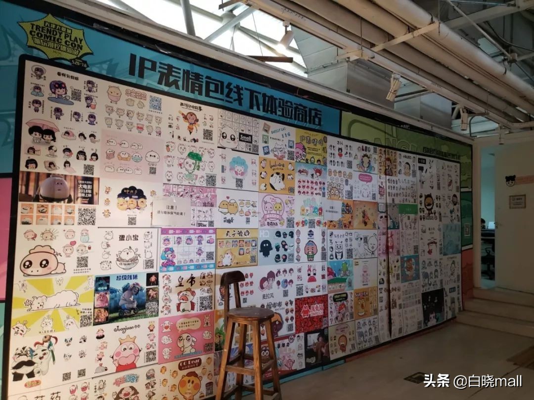 天津大悦城主题街区,天津大悦城四分之三主题街区