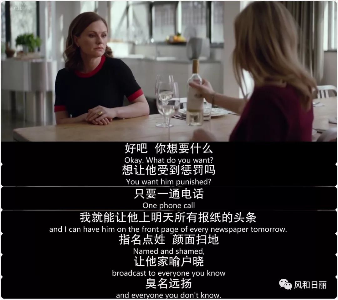 英剧公关处理黑料,英剧公关危机第一季在线观看