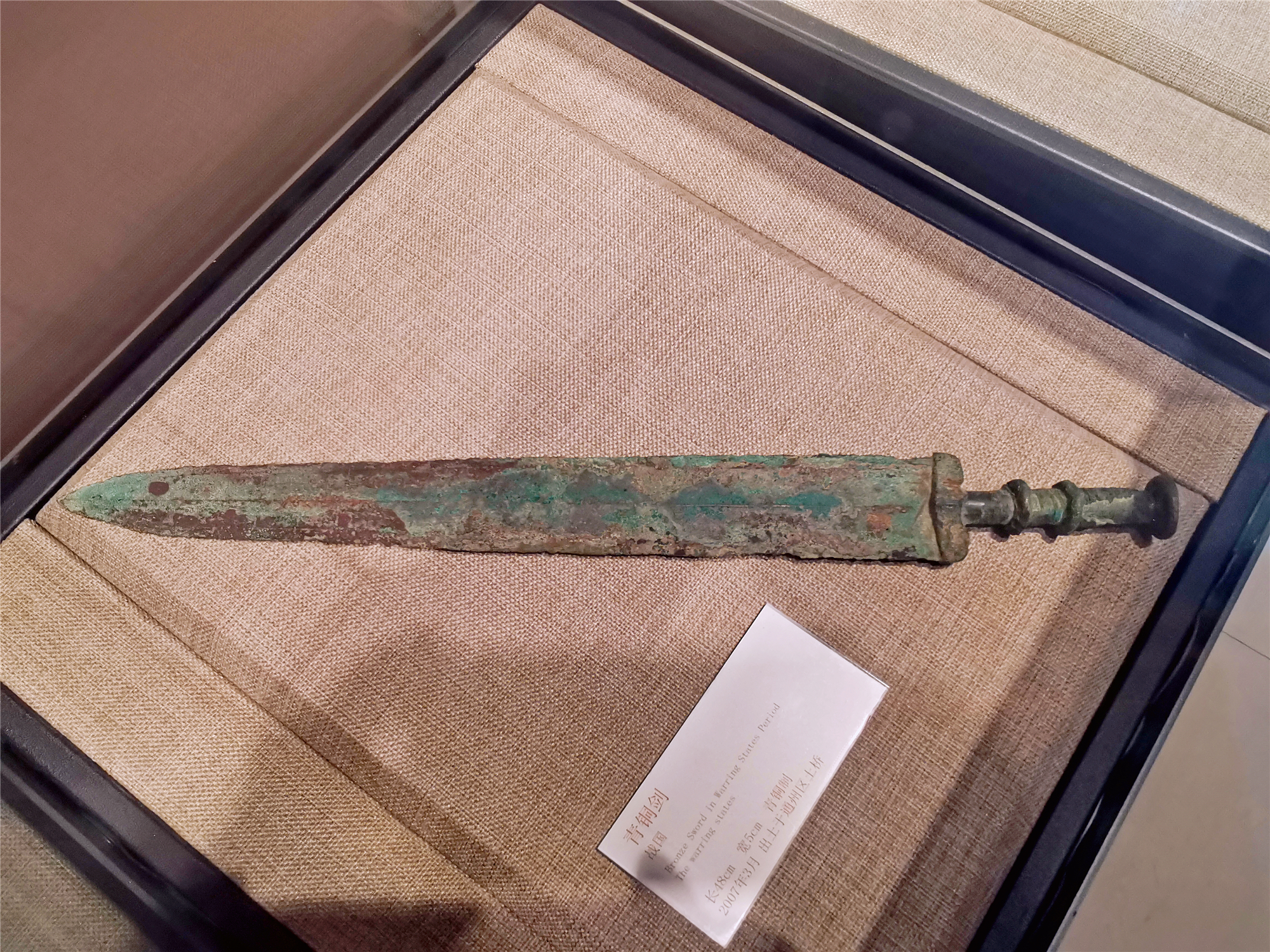 图说大运河,图说大运河直隶总督衙门