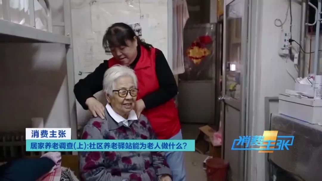 社区养老驿站主要是做什么服务,养老社区驿站