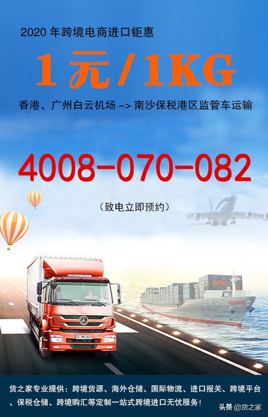 广州白云区到香港机场专线,广州白云机场到拱北口岸专线