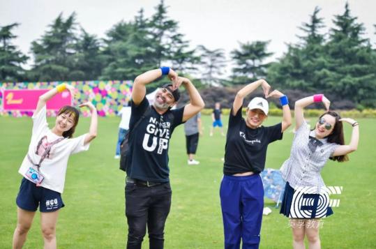 这家公司又又又又又搞Party啦