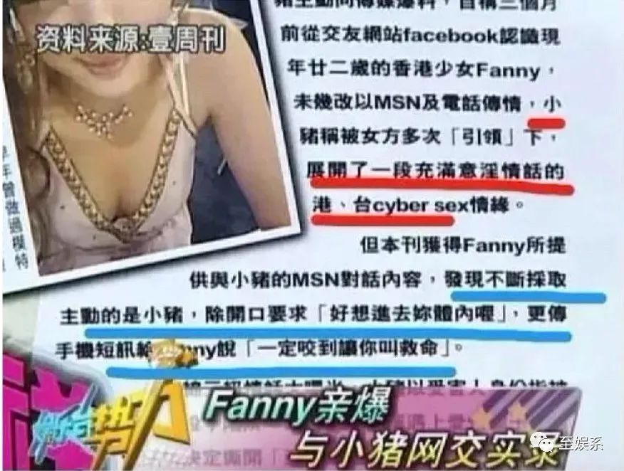 罗志祥被锤综艺,罗志祥真的被锤毫无回击之力吗