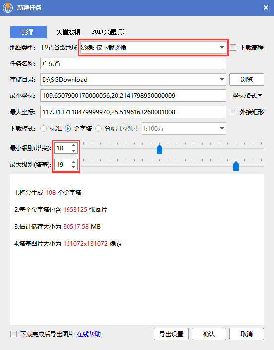 谷歌地图卫星高清地图免费版,谷歌卫星图最近一次更新