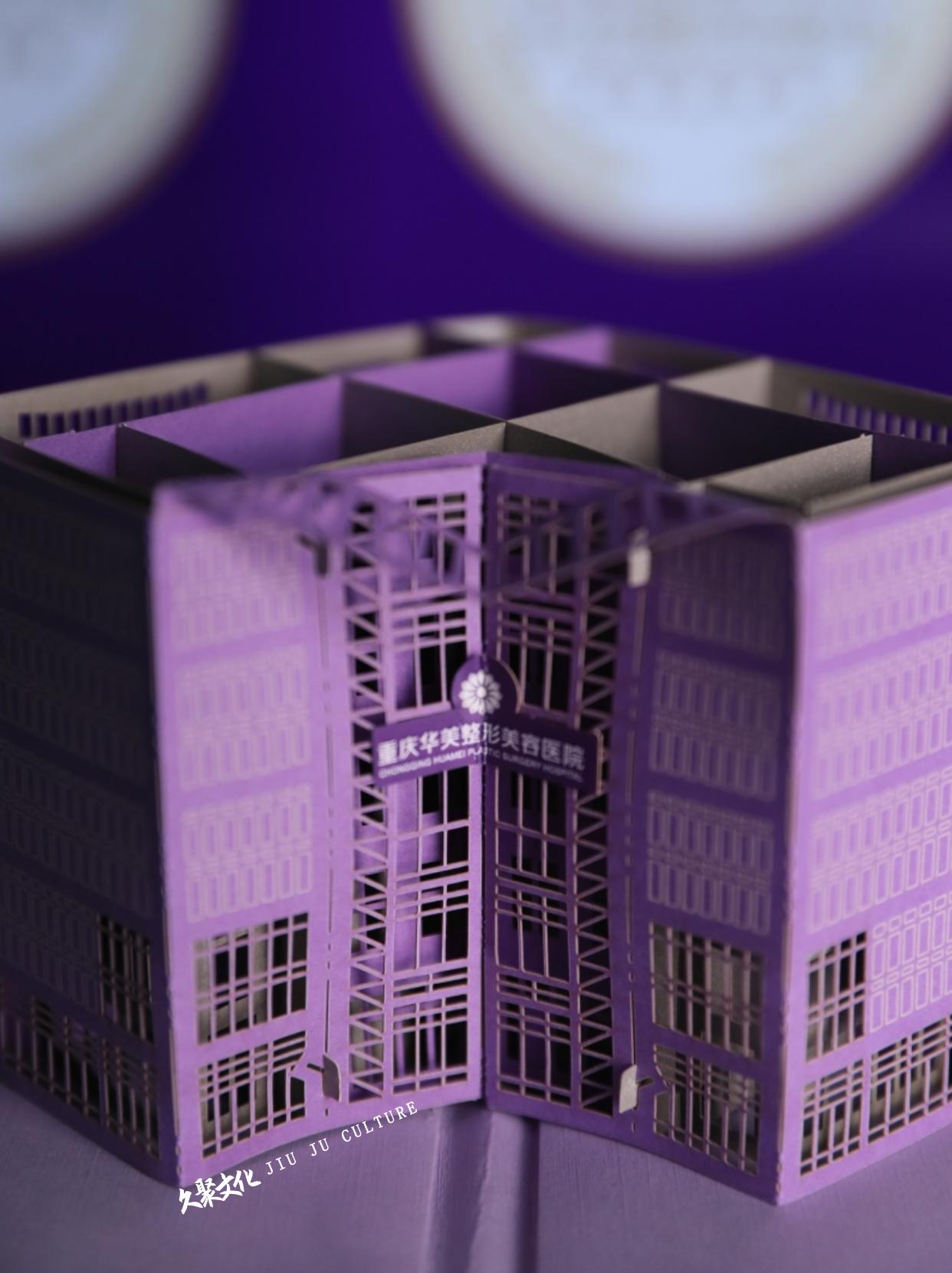 企业周年庆邀请函，如何玩出不一样？