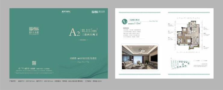 蓝光长岛城总共有几期,郫县蓝光长岛城为什么那么贵