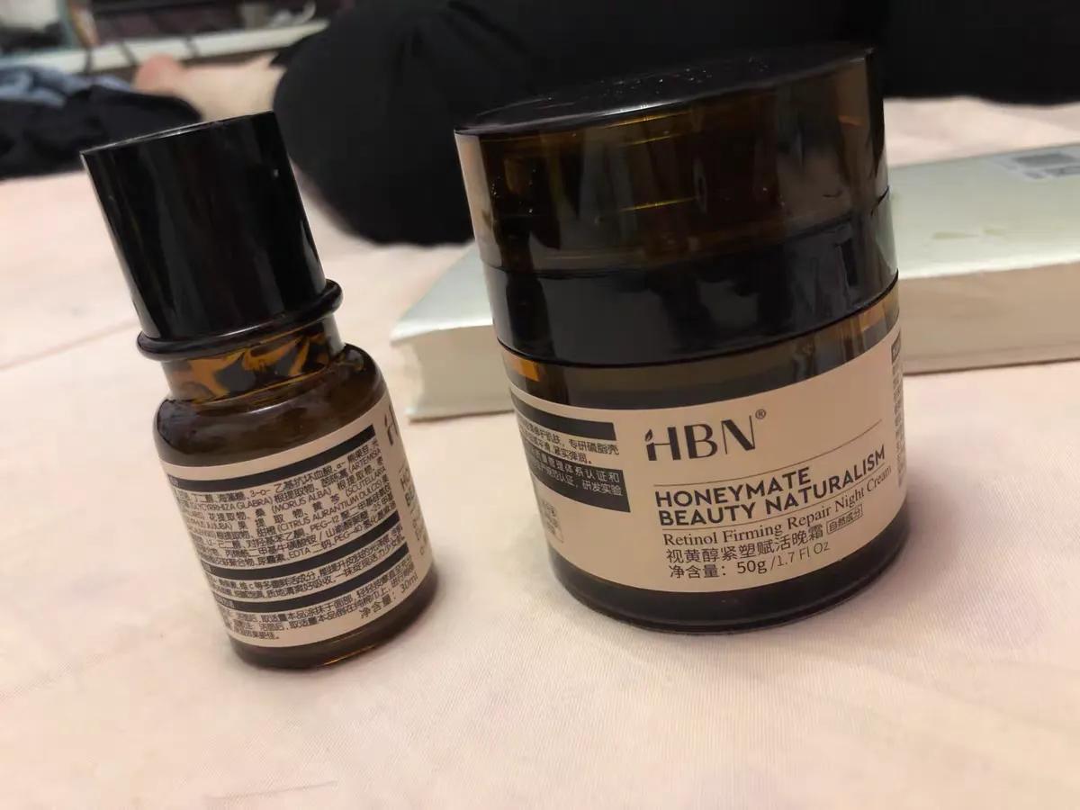 眼霜国货老牌子视黄醇,抗黄护肤品推荐