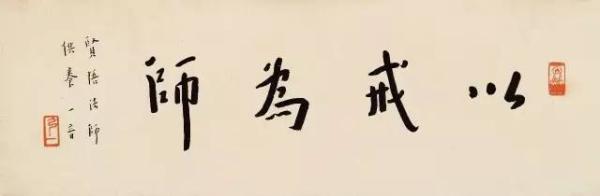 岂为阿女恋凡尘——弘一法师逸事