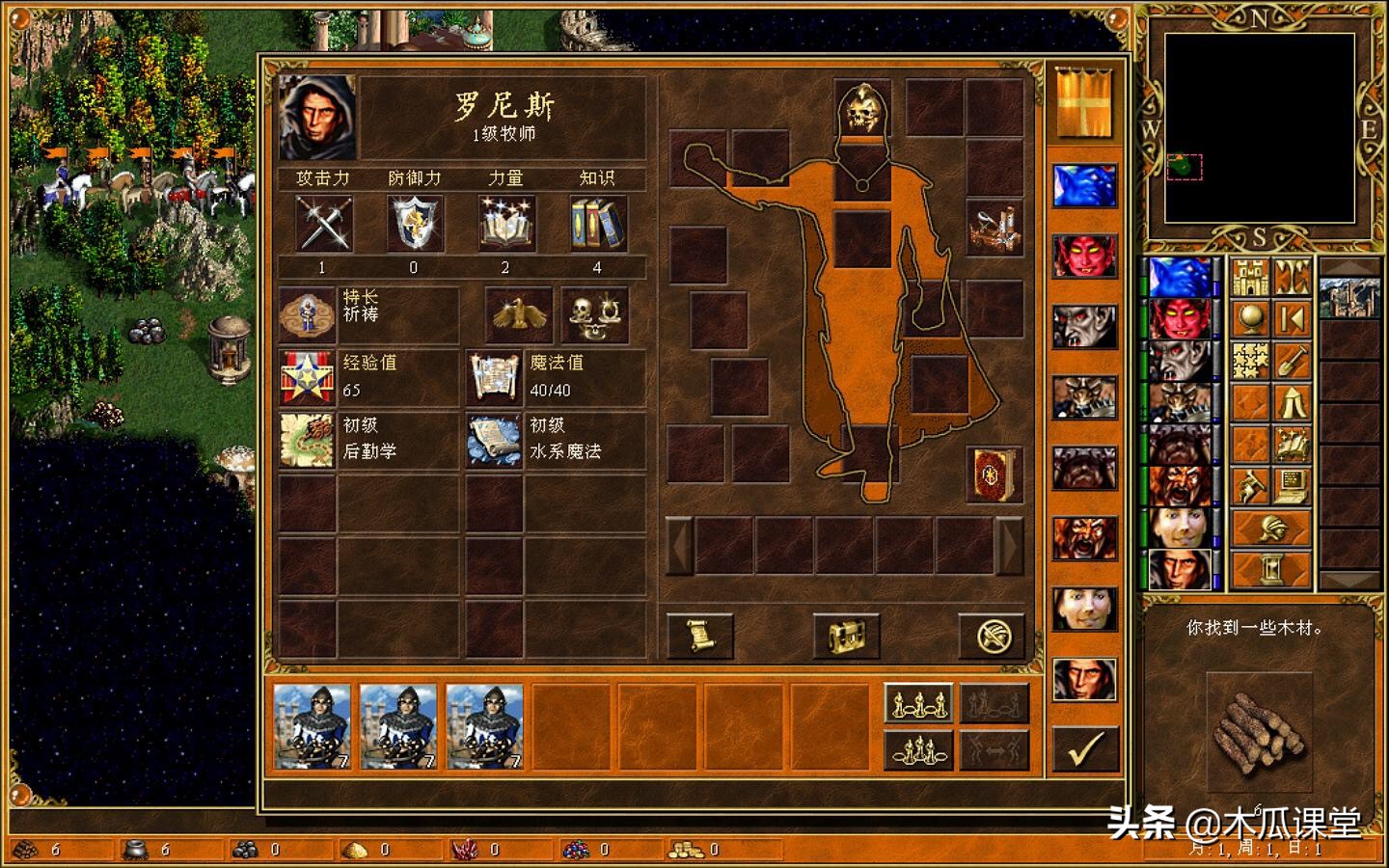 英雄无敌哈格阵容,英雄无敌平民哈格最佳阵容