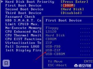 怎么安装win7系统教程图解,怎样安装win7系统教程图解