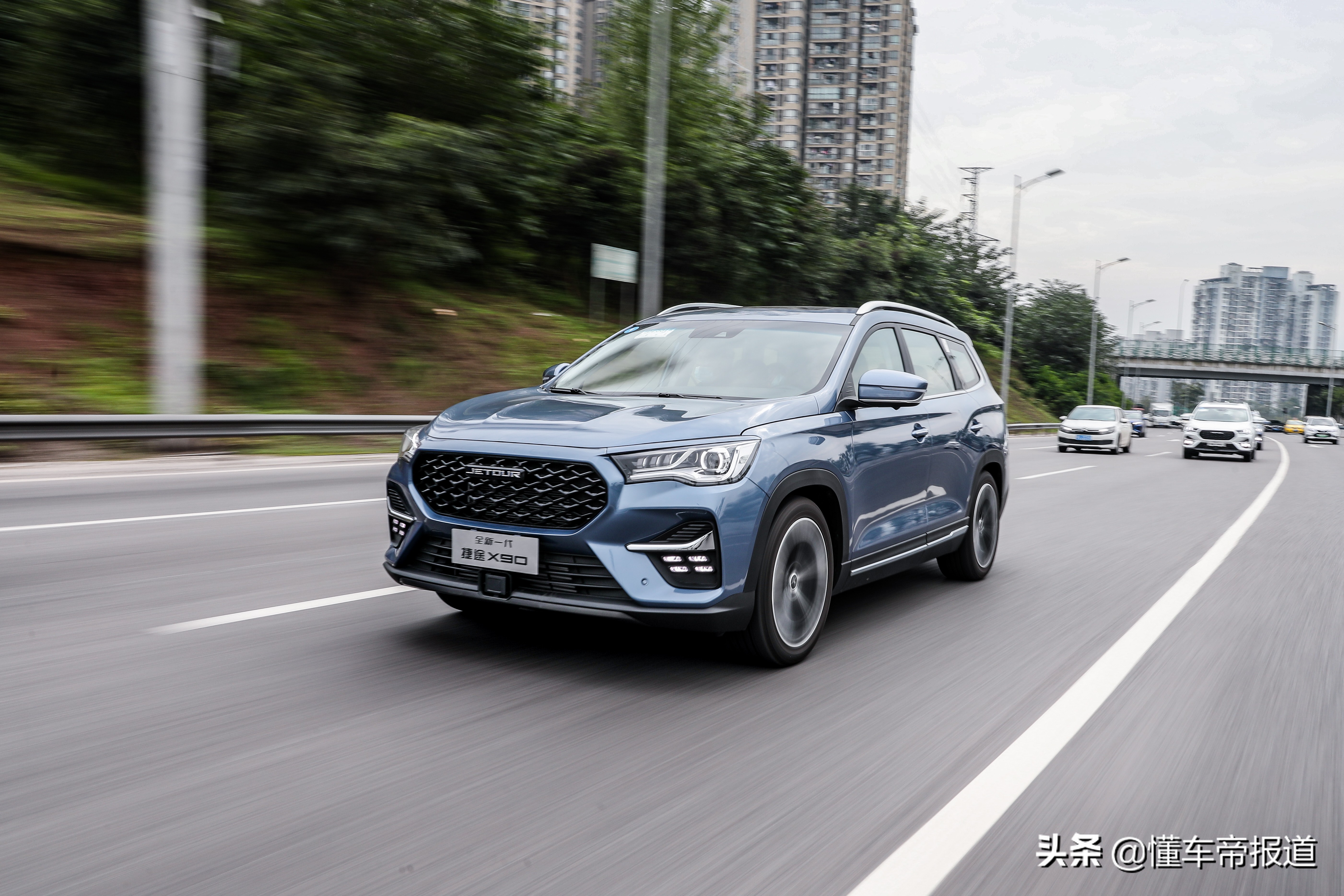 捷途x90plus是青山变速箱吗,全新捷途x90缺点