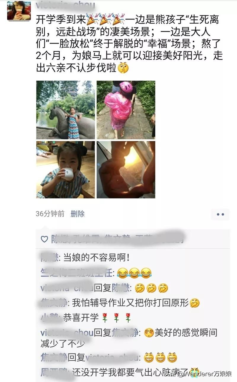 终于开学了家长们欢天喜地,终于要开学了学生的反应