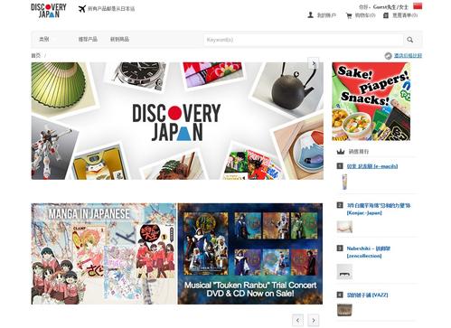 为什么日本的电商做不过实体店,为何日本的实体店能干掉电商