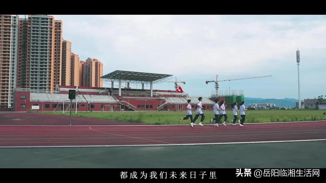 临湘学校宣传片,厉害了我的学校视频