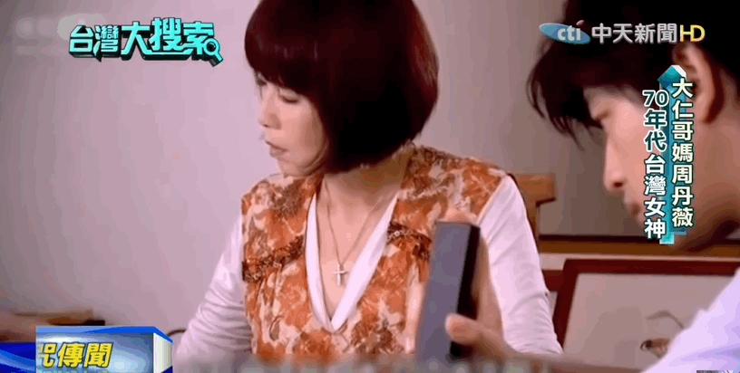 绝代佳人四大美,台湾90年代的五位绝色美人