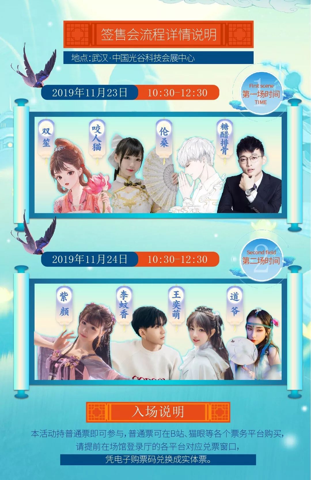 cgf中国游戏节一年举办几次,武汉cgf动漫游戏嘉年华签售流程