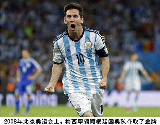 奥运会延迟对国家的影响,奥运会举行足球比赛吗